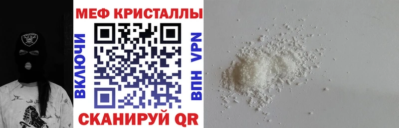Названия наркотиков Октябрьск Альфа ПВП МАРИХУАНА Мефедрон ГАШ Cocaine