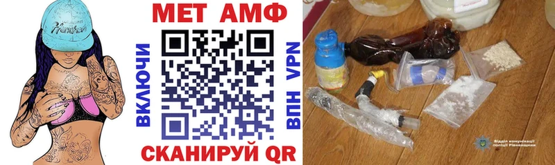 Амфетамин 97%  Октябрьск 