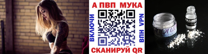 Alfa_PVP Crystall  дарк нет формула  Октябрьск  магазин  наркотиков  ссылка на мегу вход 