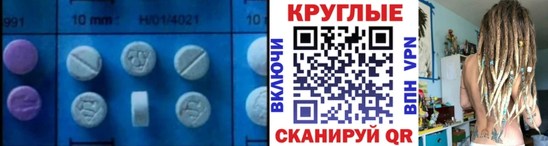 где купить наркотик  Октябрьск  Ecstasy louis Vuitton 