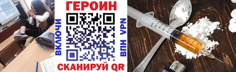 Героин герыч  магазин  наркотиков  Октябрьск 