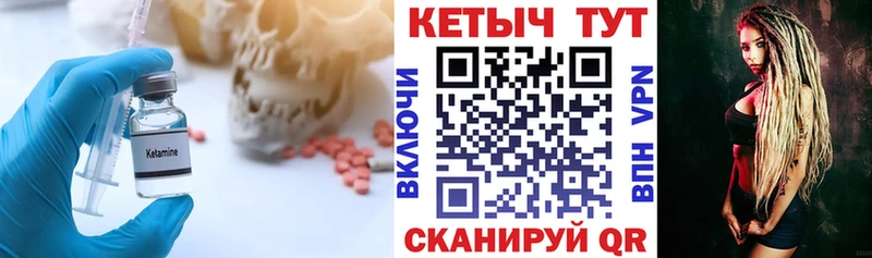 наркотики  Октябрьск  МЕГА онион  Кетамин VHQ 