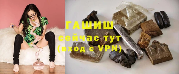 кокаин премиум Абдулино