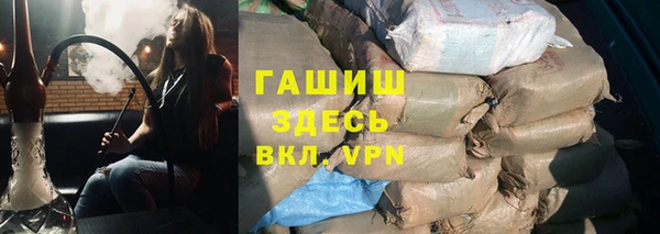 кокаин премиум Абдулино