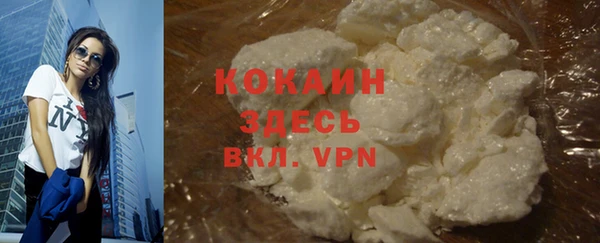 COCAINE Алзамай