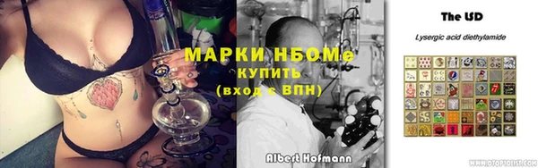 mdma Алексин
