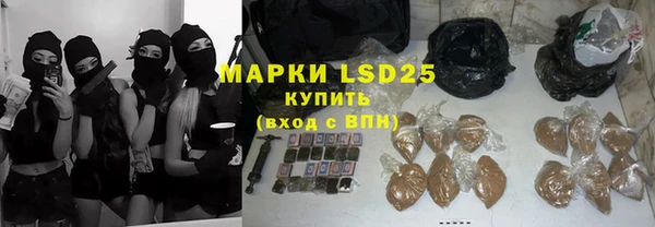 альфа пвп VHQ Абаза