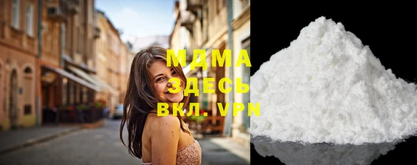 альфа пвп VHQ Абаза