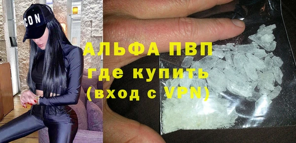 спайс Алексеевка