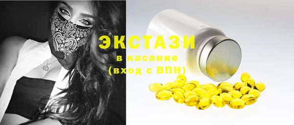 спайс Алексеевка