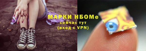 кокаин премиум Абдулино