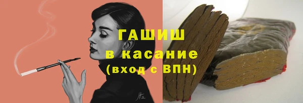 альфа пвп VHQ Абаза