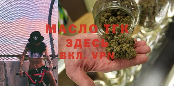 кокаин премиум Абдулино