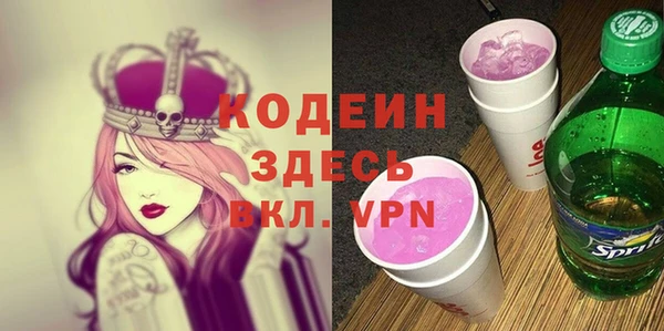 альфа пвп VHQ Абаза