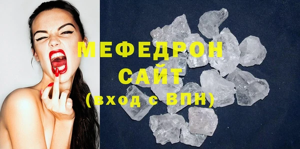 кокаин премиум Абдулино