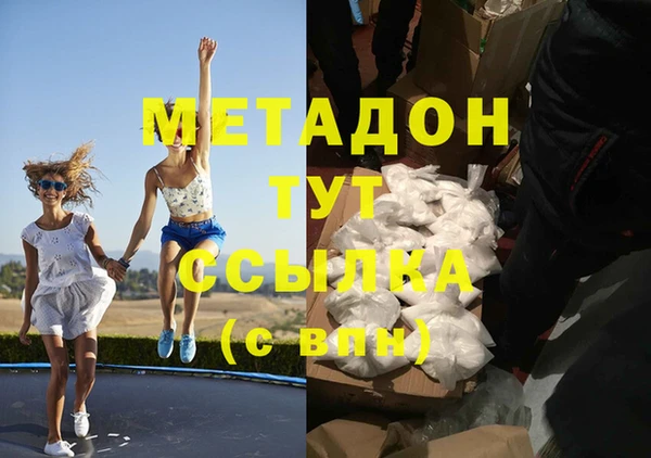 не бодяженный Абинск