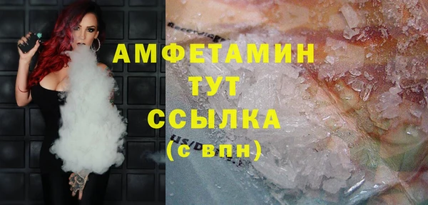не бодяженный Абинск