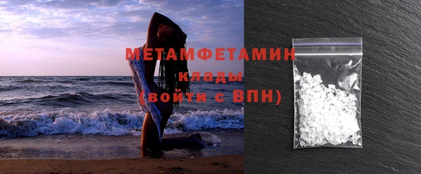 кокаин премиум Абдулино