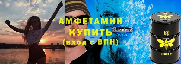 кокаин премиум Абдулино