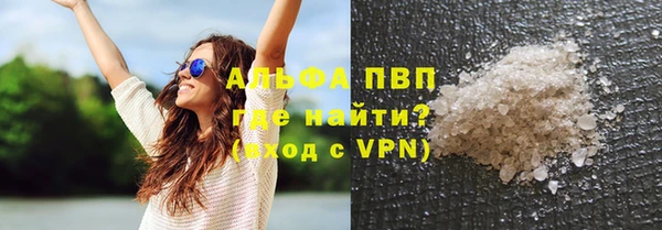 альфа пвп VHQ Абаза