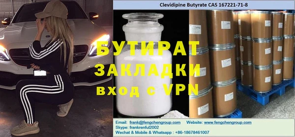 альфа пвп VHQ Абаза