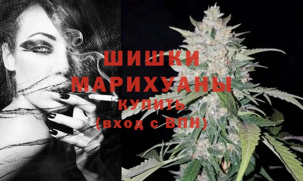 альфа пвп VHQ Абаза