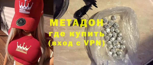спайс Алексеевка