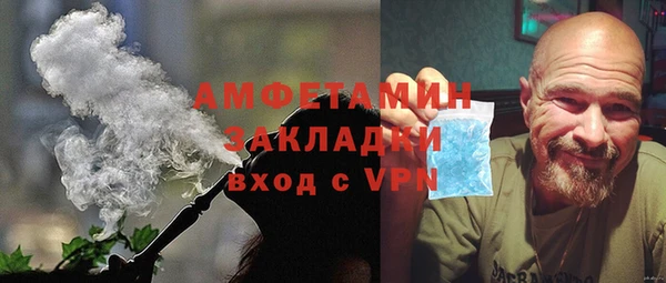 спайс Алексеевка