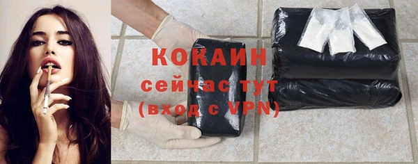 альфа пвп VHQ Абаза