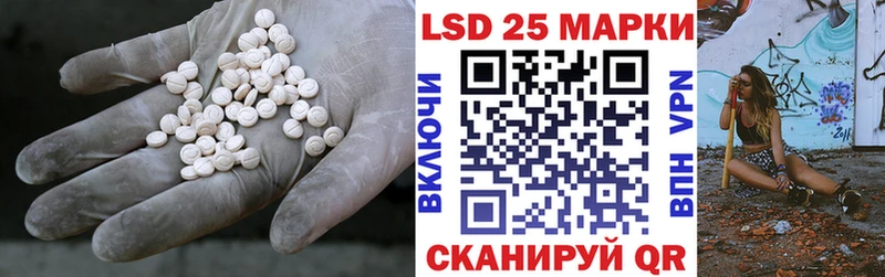 LSD-25 экстази кислота  Октябрьск 