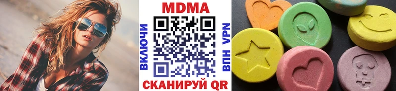 МДМА VHQ цены Октябрьск