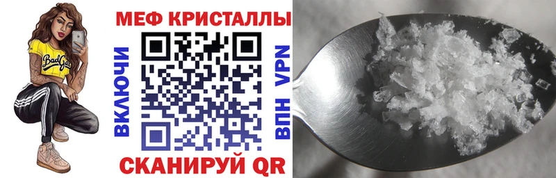 Меф мука  Октябрьск 