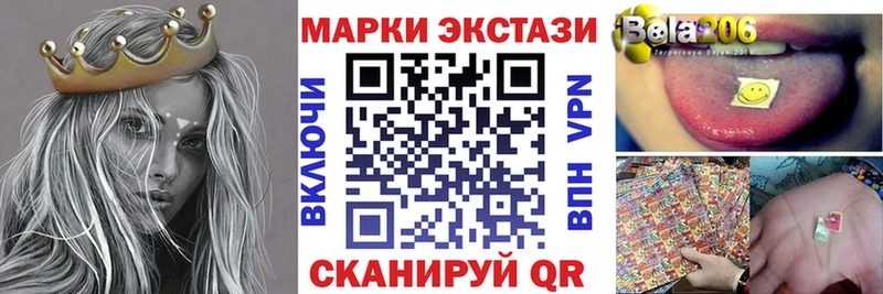 Марки N-bome 1500мкг  Октябрьск 