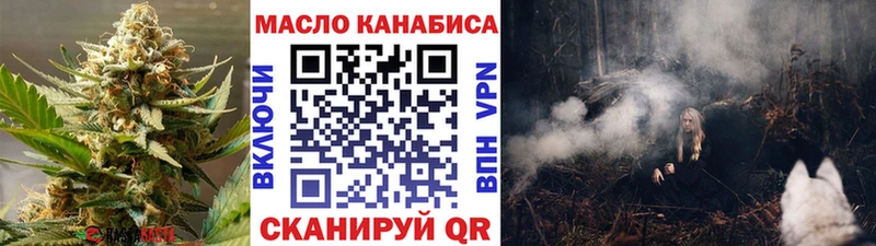 где продают   Октябрьск  ТГК вейп 