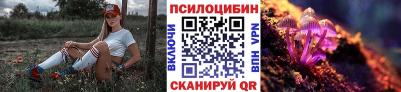 Галлюциногенные грибы MAGIC MUSHROOMS  цена   Октябрьск 