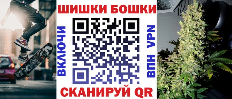 закладки  Октябрьск  МАРИХУАНА конопля 